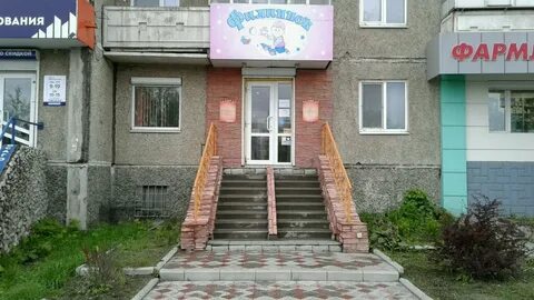 Нижний тагил 42