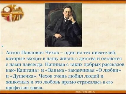 Писатель полюбивший совершенство классических архитектурных