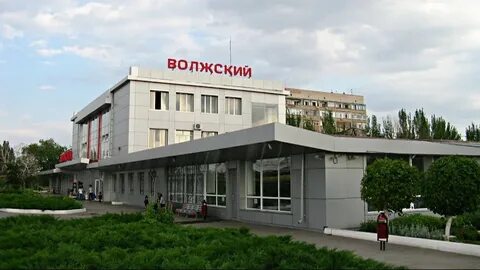 Волжский жд вокзал телефон