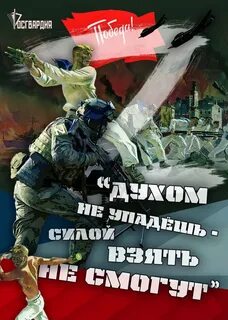 День росгвардии сколько лет