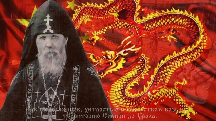 Пророчества видео. Серафим вырицкий пророчества. пророчество серафима вырицкого о россии. серафим вырицкий предсказания. преподобный серафим вырицкий пророчества.