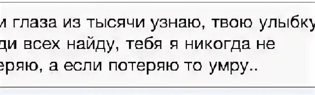 Как узнать что тебя ищут. Опрос примеры вопросов. Жди меня фото кого ищут. Как узнать что тебя ищут. Найти в яндексе.