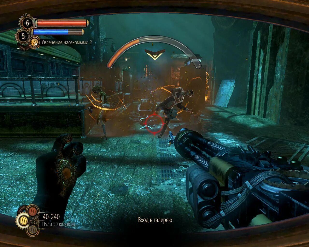 Bioshock русификатор звука. Bioshock 2. bioshock 2 dx9. биошок 2 скрины. bioshock антология.