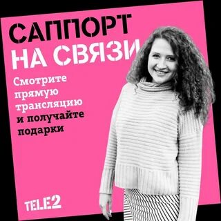 Напомнить 20