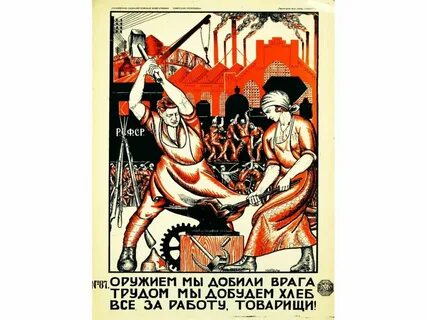 Рсфср законы о труде