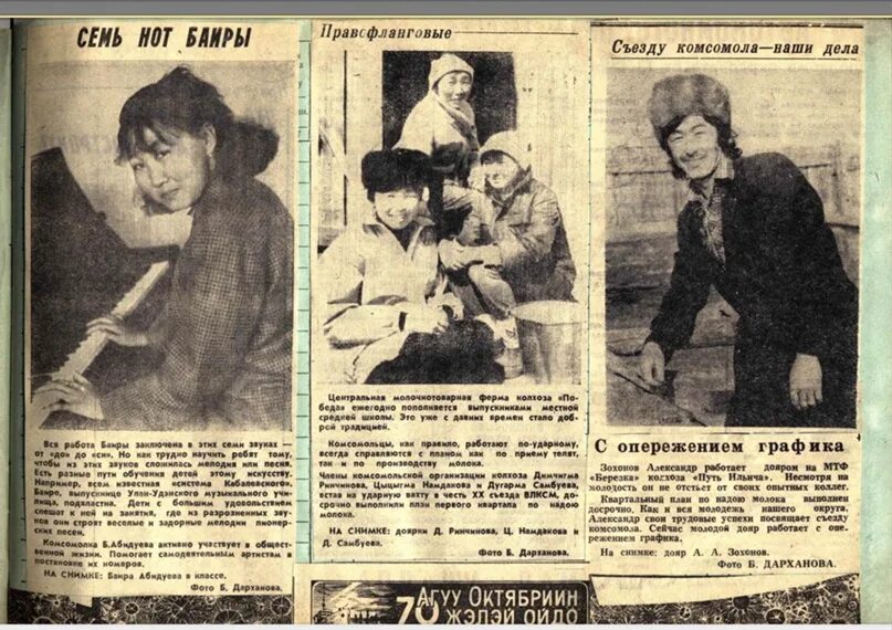 Год 37 правда. Газеты 1987 года. Газета правда. Газета правда 1987 год. Советские газеты архив.