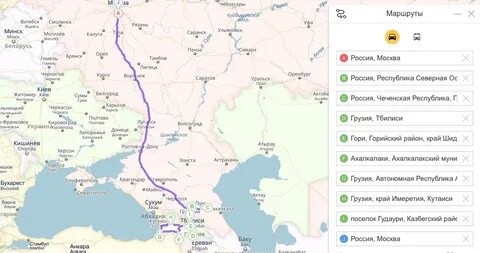 Ростов на дону тбилиси