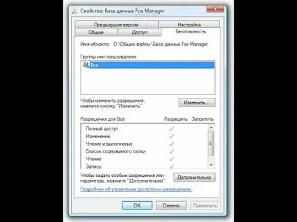 Запрещенный файл