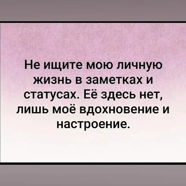 Не ищи смысла его нет. Не ищи смысла его нет