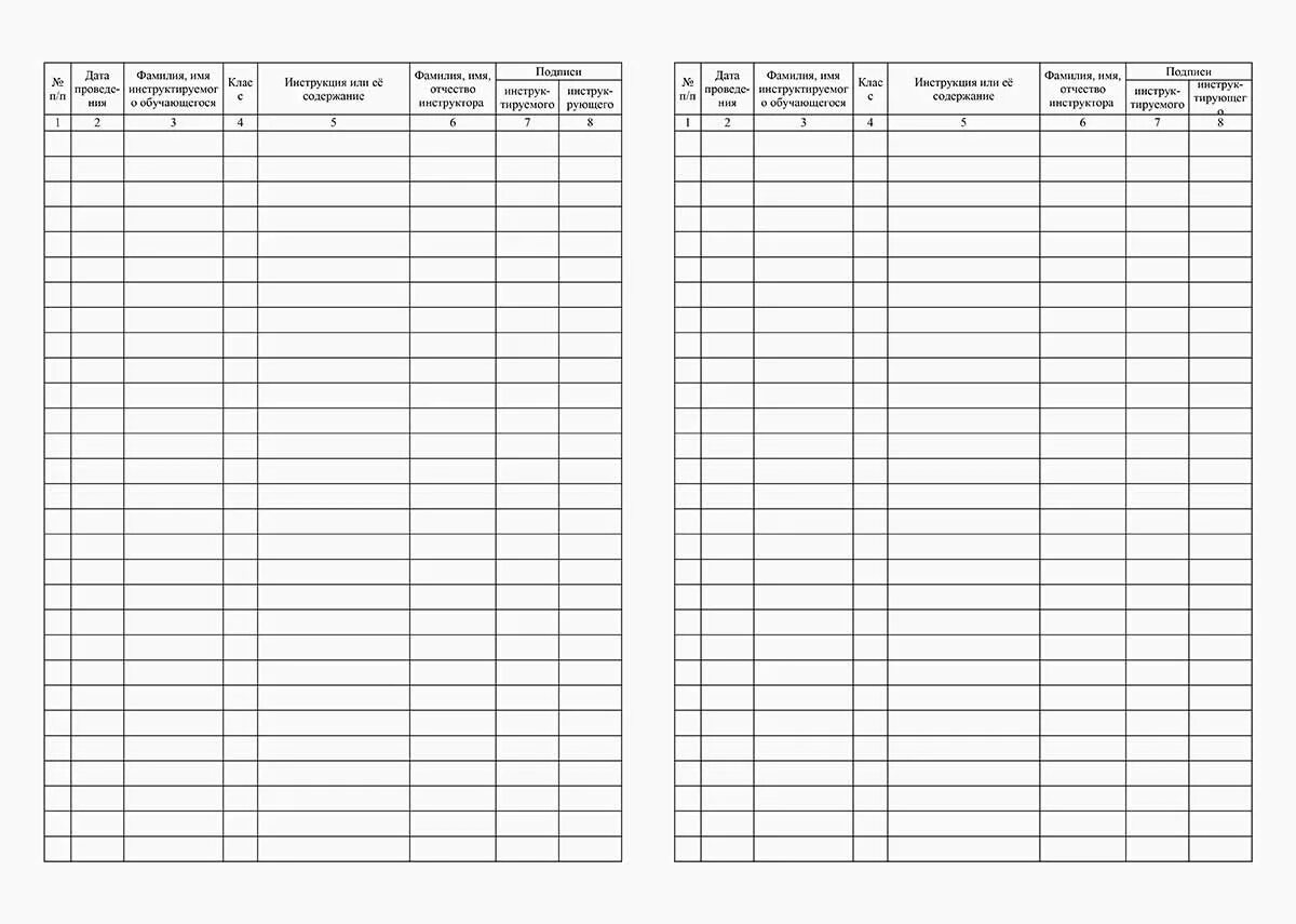 Журнал инструктажей по тб в школе для учащихся начальной школы. Журнал тб школа. Журнал по технике безопасности в кабинете. Журнал тб школа. Журнал по технике безопасности по технологии.