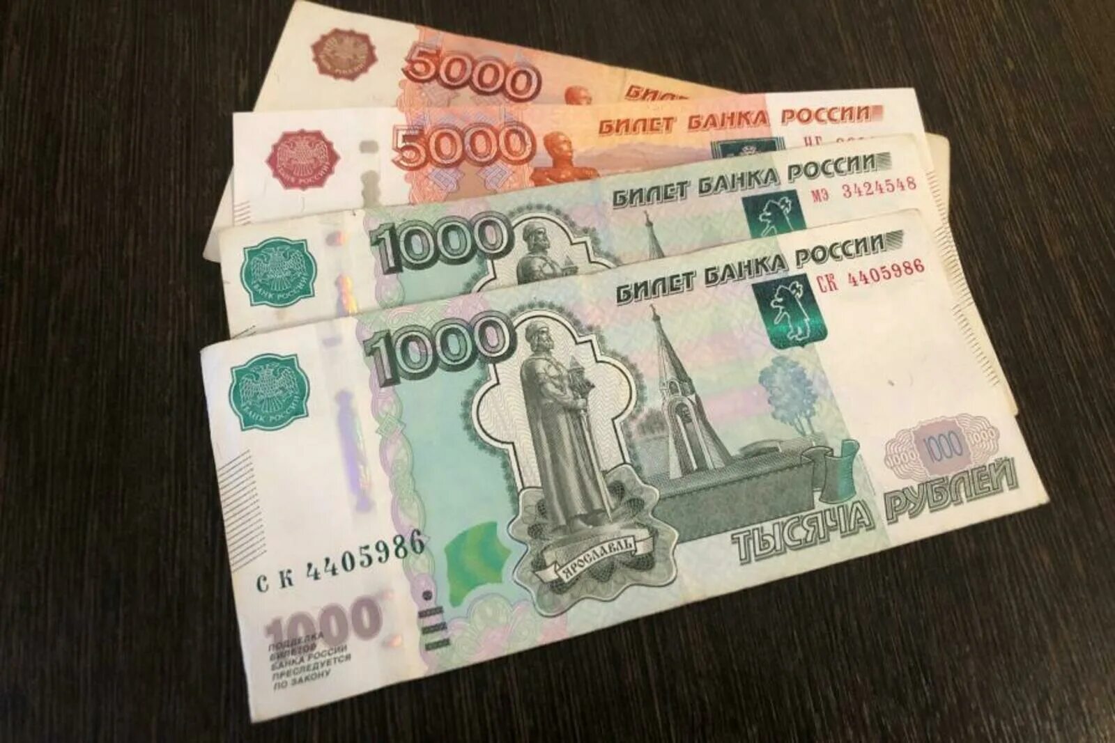 12 тыс рублей в суммах. Российские деньги. Деньги рубли. 8000 Рублей. 12 Тысяч рублей.