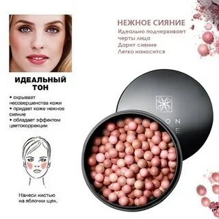 Пудра эйвон отзывы