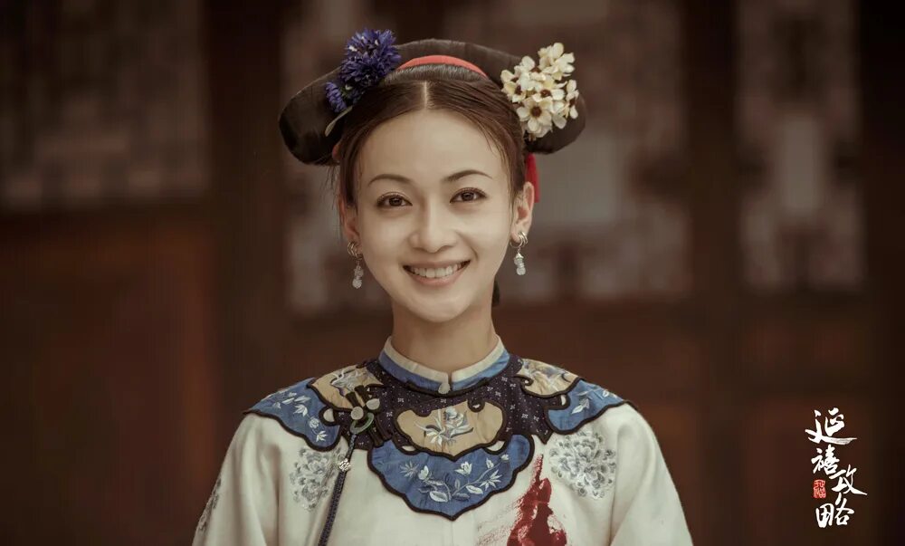 Ai yi yi