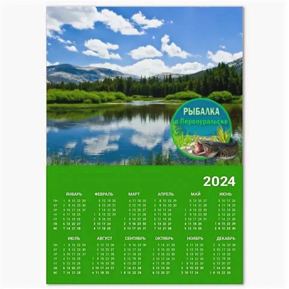 Calendar 2020 12-12-2019 - YouTube