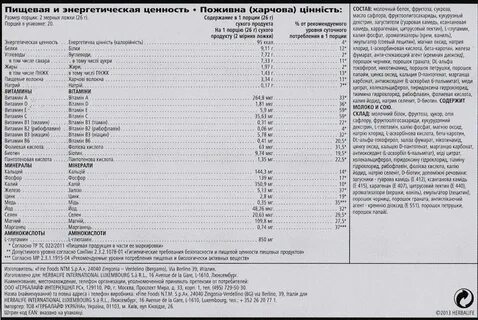 Восстановление силы состав
