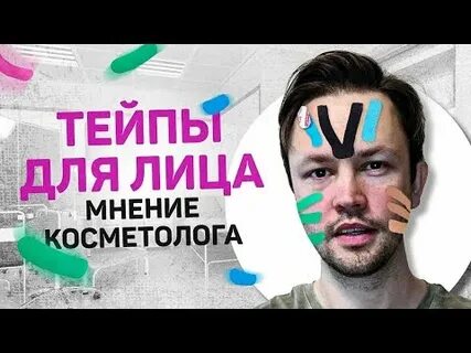 Мнение на лице