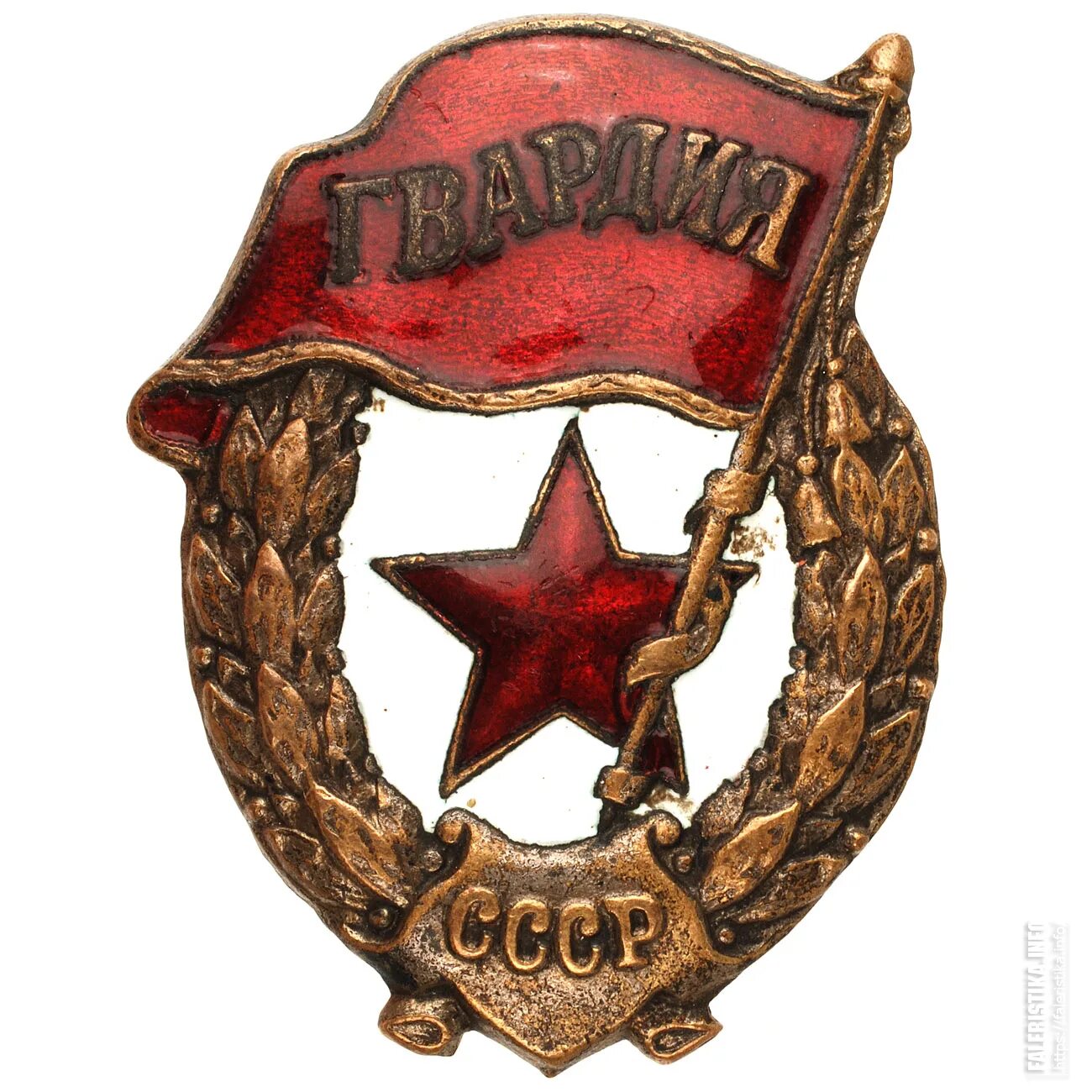 Гвардия использовать. Знак гвардия ссср в векторе. знак гвардия вектор. гвардия ава. старая гвардия ссср.