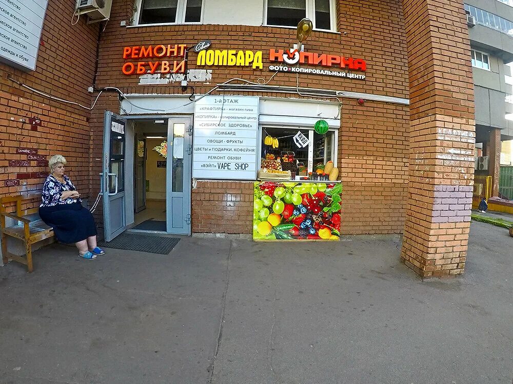 копировальный центр реклама. копирка магазин. копирка. копировальный центр zoom. копирка щукинская.