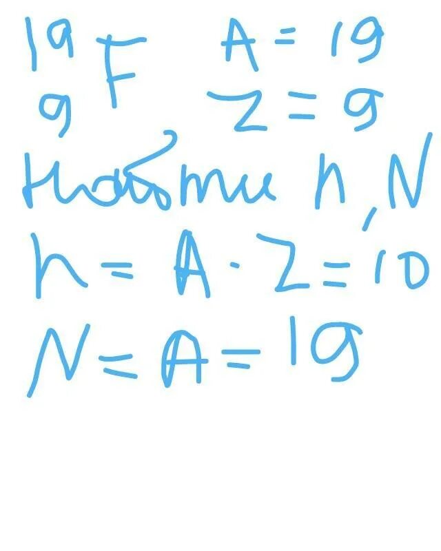При обстреле ядер фтора 19. Сколько нуклонов в ядре атома молибдена. Число нуклонов в ядре молибдена. Определите количество нуклонов в ядре радия 224 88.