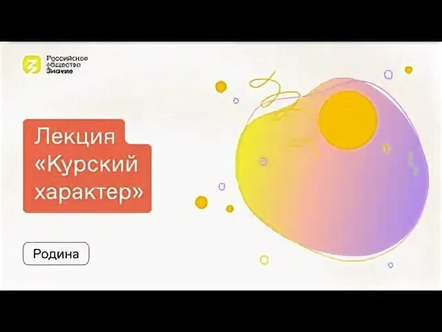 Рисунок курский характер. Путеводитель по курску книга. Рисунок курский характер. Рисунок курский характер. Курский характер картинка.