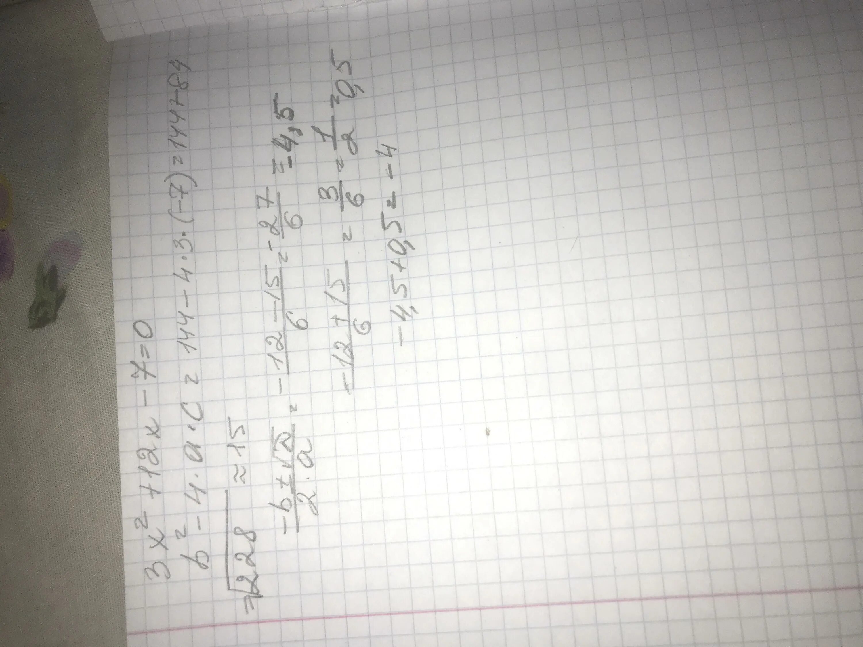3х в 7 степени. 7-Х во второй степени. Х В степени 3/2. 3х во 2 степени -12х 0. Корни уравнения 2 степени.