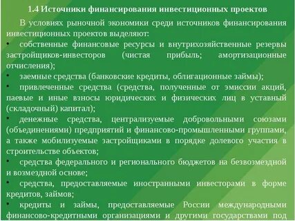 Среди источников