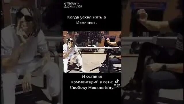 Текст песни кизару