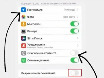 Почему не загружается инстаграм на телефоне