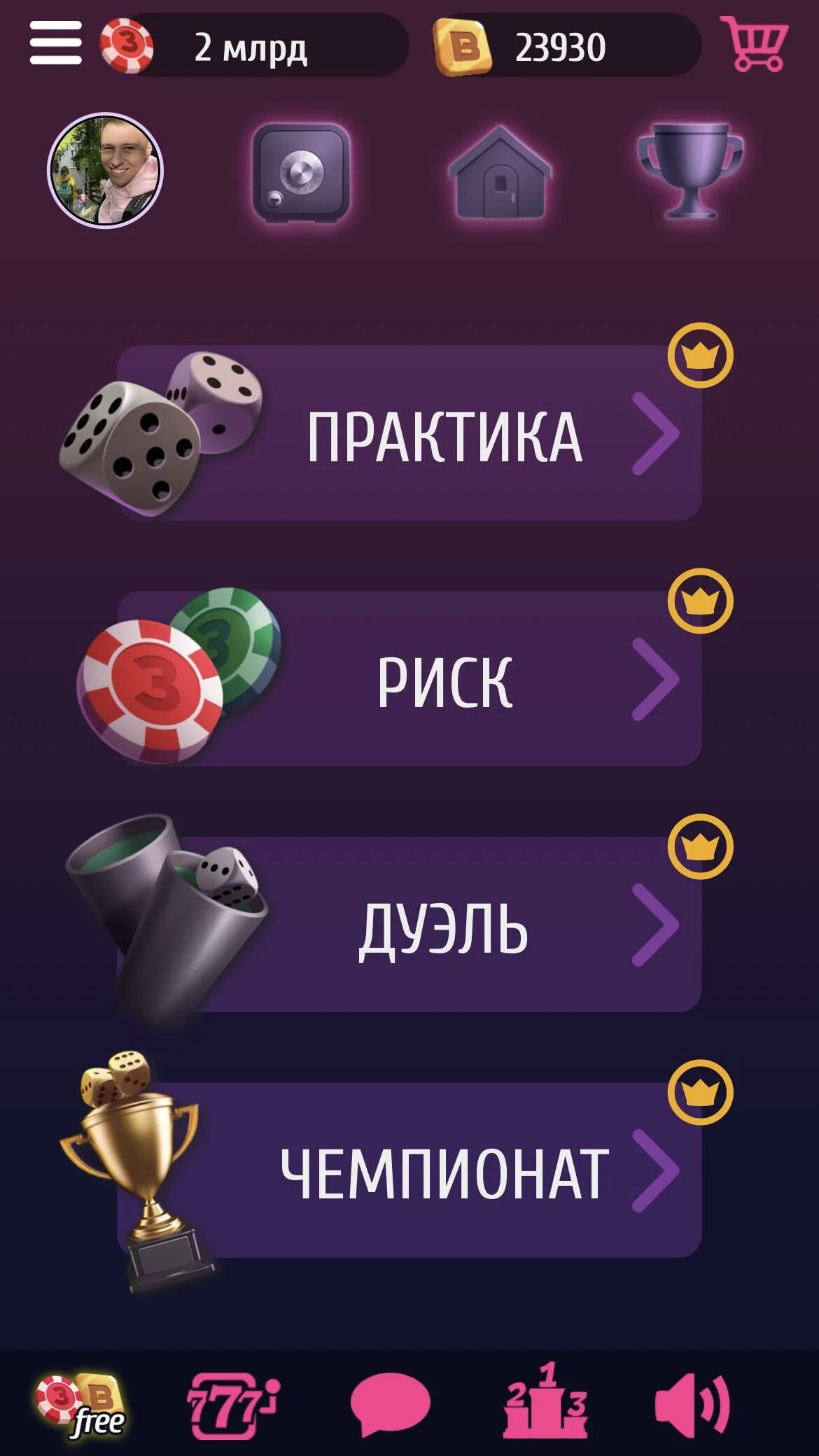 Зонк игра в кости. Сайт игры зонк. Зонк правила. Зонк комбинации. Сайт игры зонк.