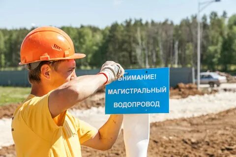 Строительство магистрального водовода