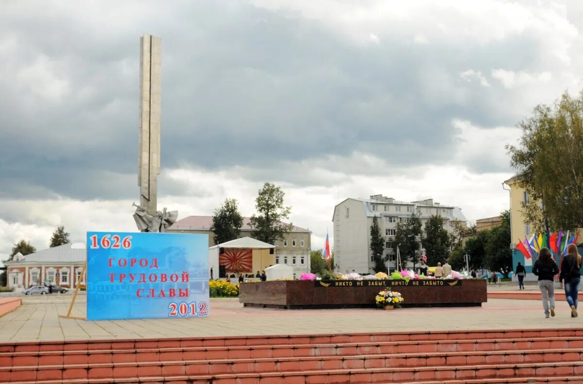 Площадь Победы город Людиново. Город Людиново Калужской области. Площадь города Людиново. Площадь Победы города Людиново Калужской области. Объявления людиново калужской области