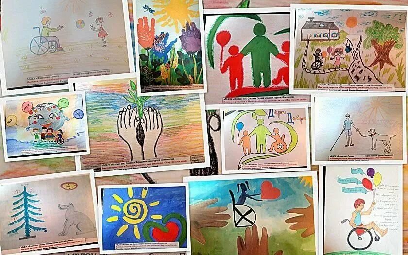Рисование для детей с ограниченными возможностями. Выставка рисунков ко дню инвалидов. Выставка детских рисунков ко дню инвалидов. Выставка рисунков ко дню инвалидов. Выставка рисунков детей с ограниченными возможностями.