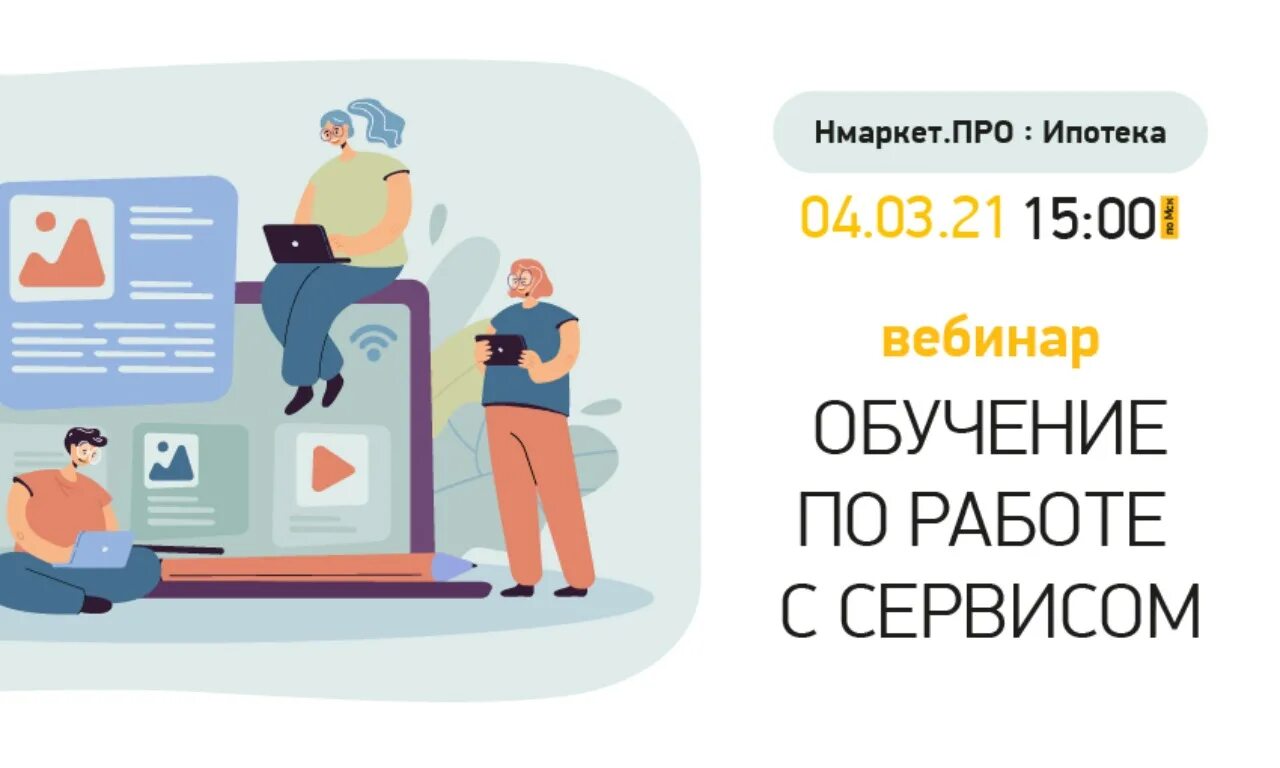 Сервиса 4 1 1 2