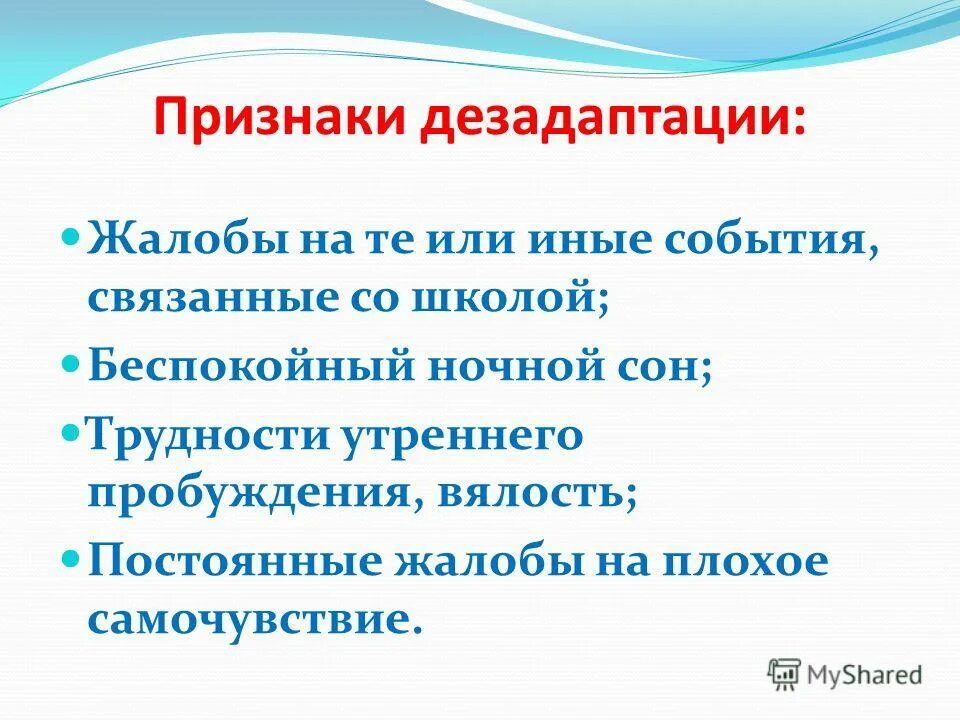 Лёгкие человека функции. Кто одень по способу добывания пищи. Человек который опережает развитие. Как легкие приспособлены к выполнению своих функций. Как легкие приспособлены к выполнению своих функций.