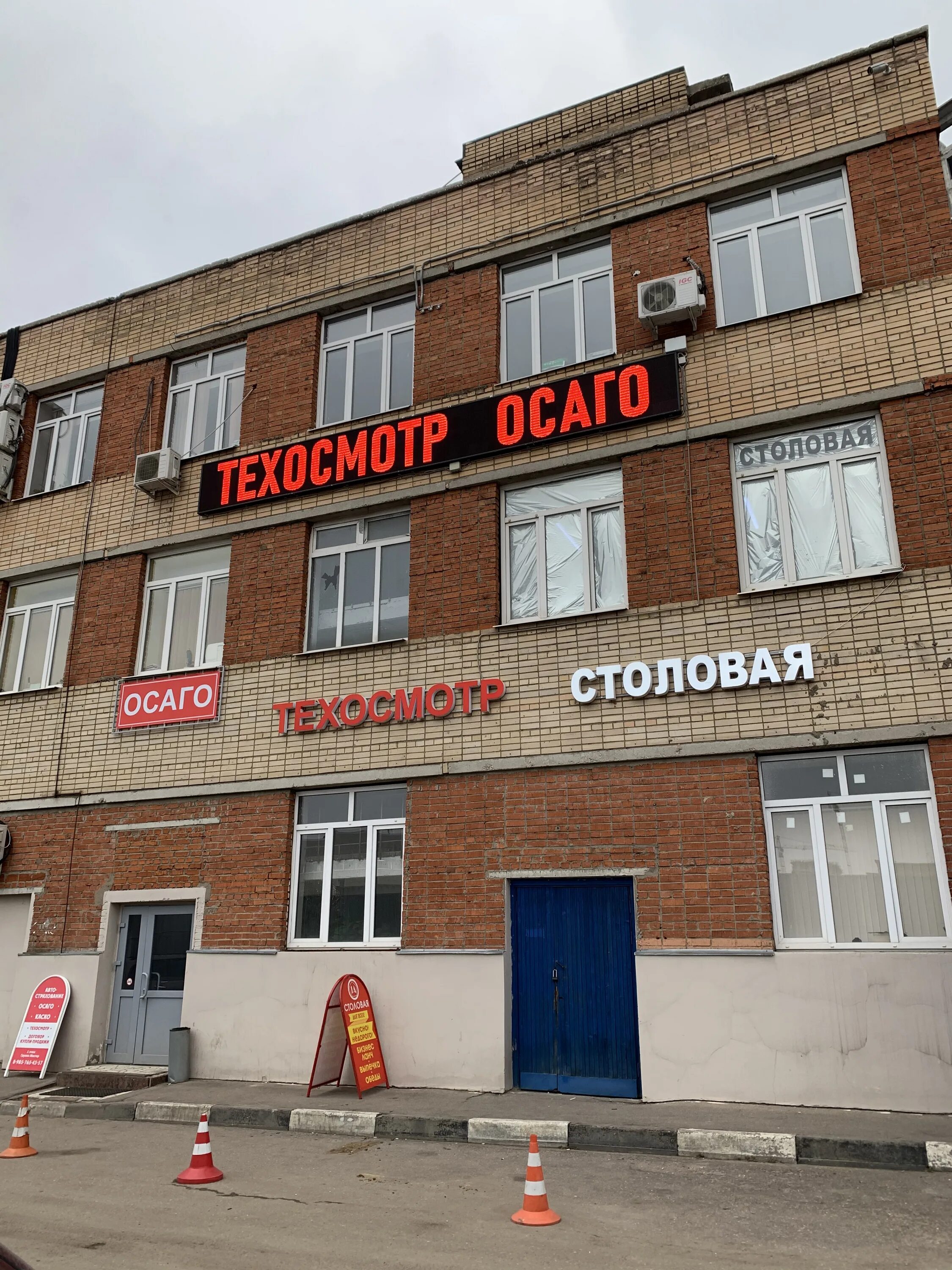 Москва, ул. Ул зорге 19 162. Зорге, 5, стр. Сквер зорге. Зорге 19.