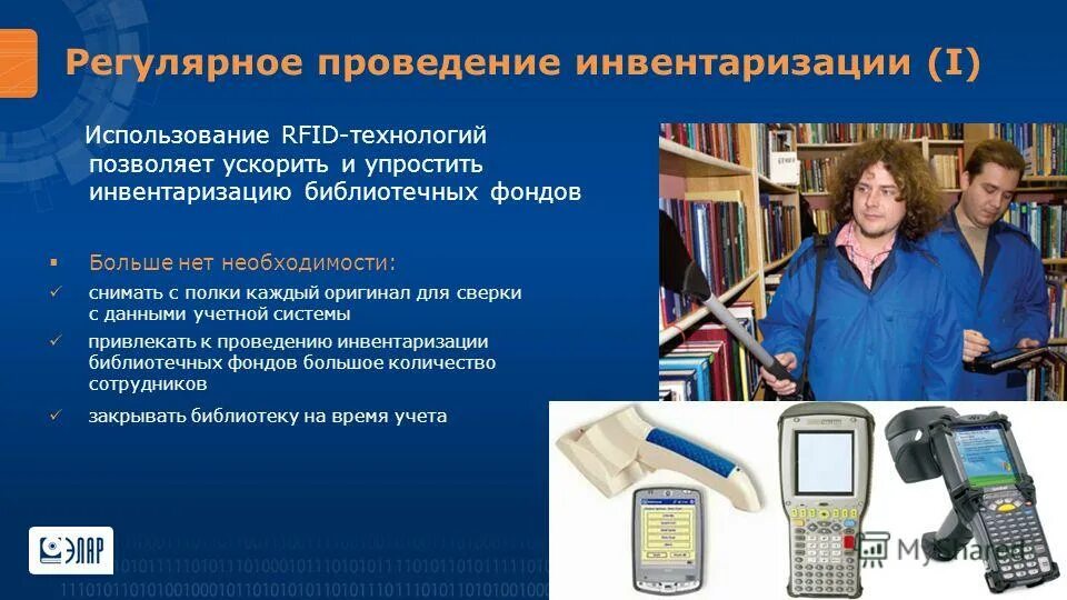 атрибуты человеческой деятельности