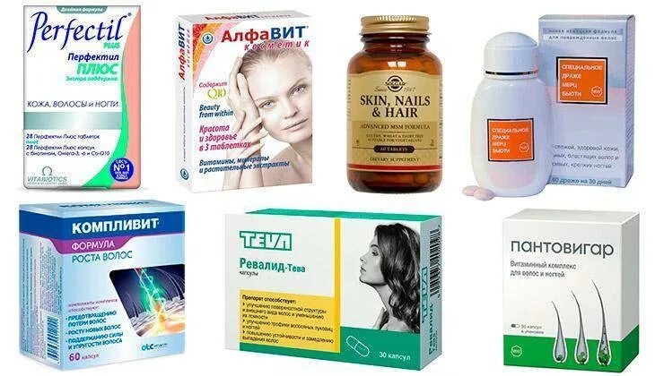 витамины от выполнение волос. лучшие витамины от выпадения волос для женщин. выпадение волос витамины. витамины для восстановления и укрепления волос. лучшие витамины от выпадения волос для женщин.