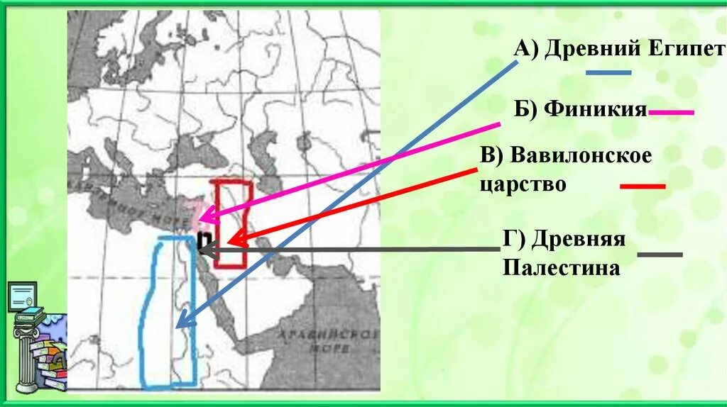 Где находится персеполь на карте впр. Заштриховать на карте древний Египет. Заштрихуй на карте древний Египет. Древний Египет на градусной сетке.