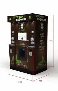 Вендинговые аппараты краснодар