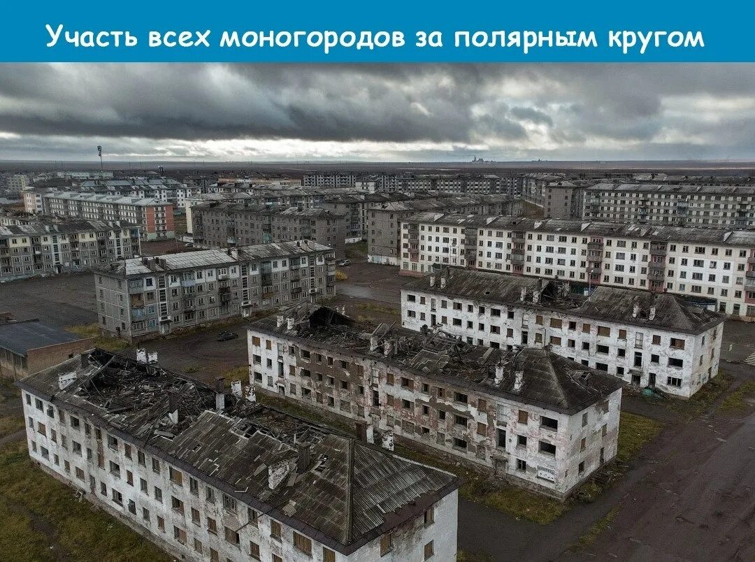 Города которых сейчас нет