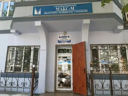 Страховая компания махачкала адреса