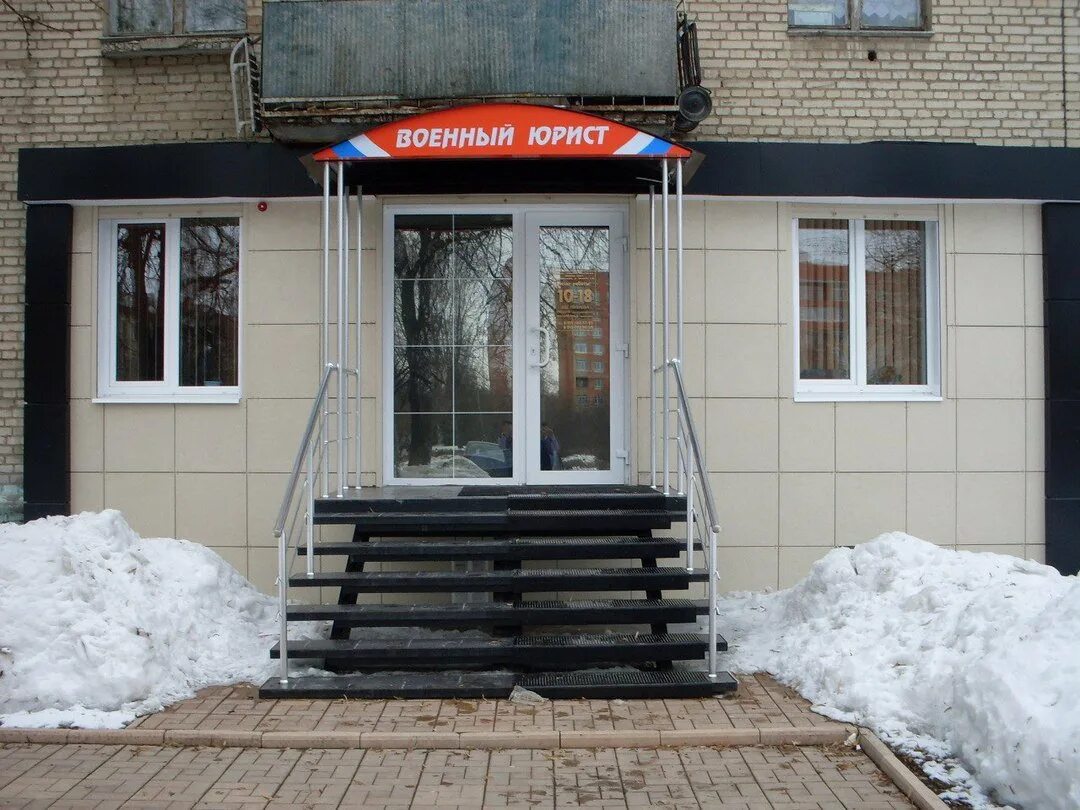 тургеневская 47а тула на карте. юрист соловьев. юристы новомосковск тульской. юрист подлесная светлана владимировна. юрист соловьев дмитрий дмитриевич новомосковск фото.