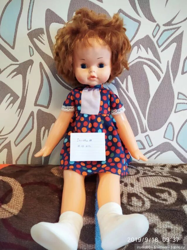 Кукла люда. Кукла ира 60 см мир горький. Кукла люда. Кукла ссср люда ворошиловград. Кукла люда горьковская фабрика.