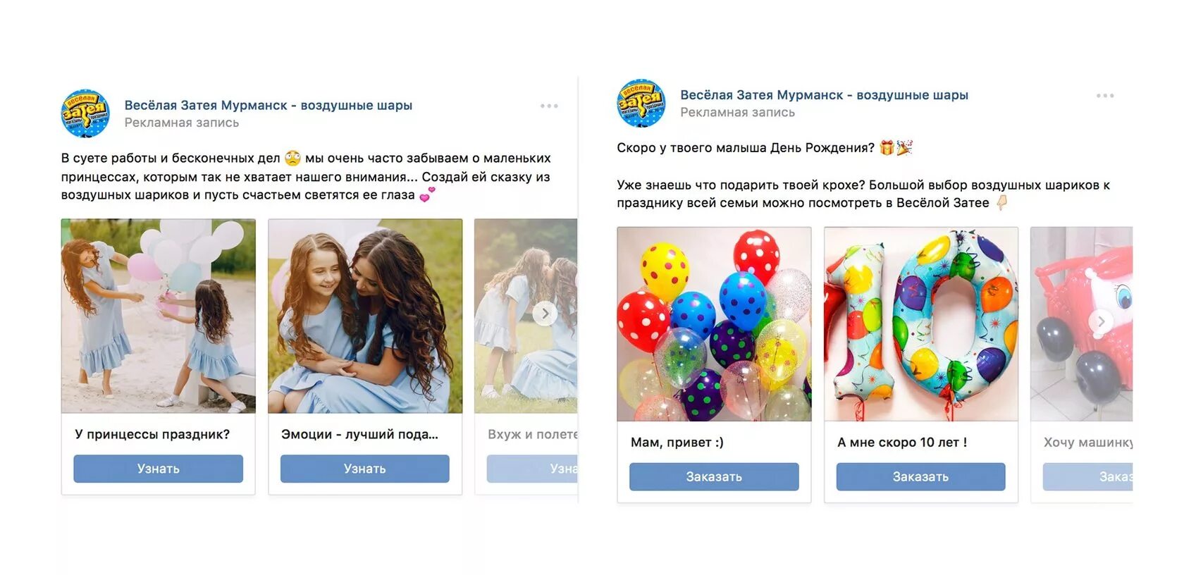 интернет магазин shar