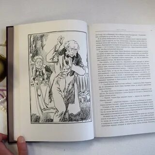 Достоевский краткое содержание для читательского дневника