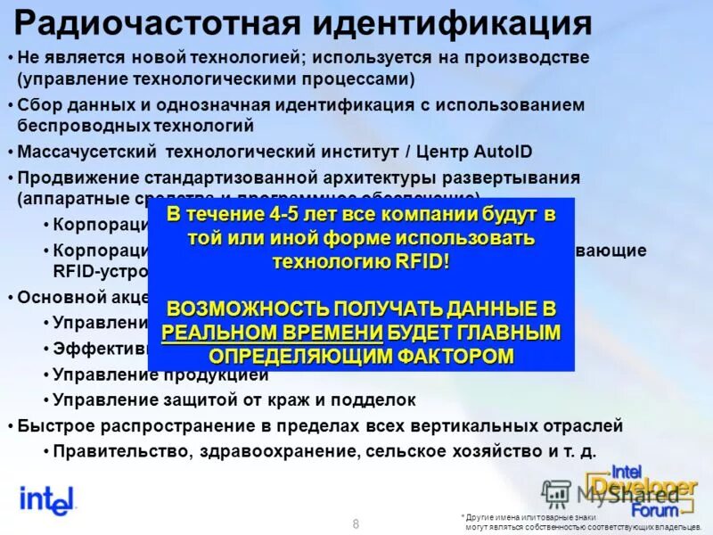 Идентификация это. Адентификацияпростыми словами. Идвенти. Ключевые термины. Идентификация это простыми словами.