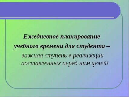 Анализ времени студента