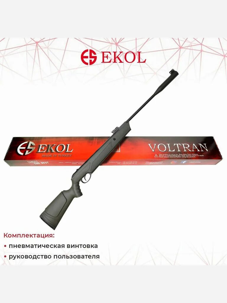 Ultimate f. Винтовка пневм ekol major-f es 450 black, кал 4.5 мм подствольный взвод 3 дж. ekol ultimate. винтовка пневм ekol major es 450 black, кал 4.5 мм 3 дж. ultimate es 450 пружина.