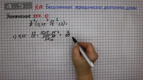 Математика страница 23 номер 91 92