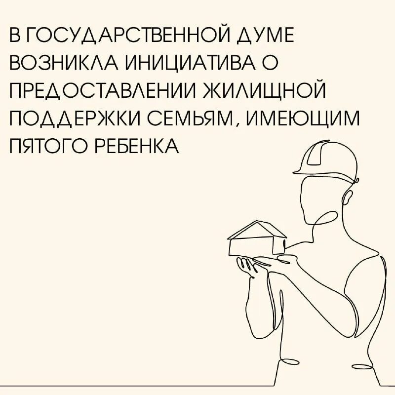 Инициатива появилась. Инициатива появилась. Инициатива появилась. Классификация игр по инициативе взрослых. Игры возникающие по инициативе взрослого обучающие.